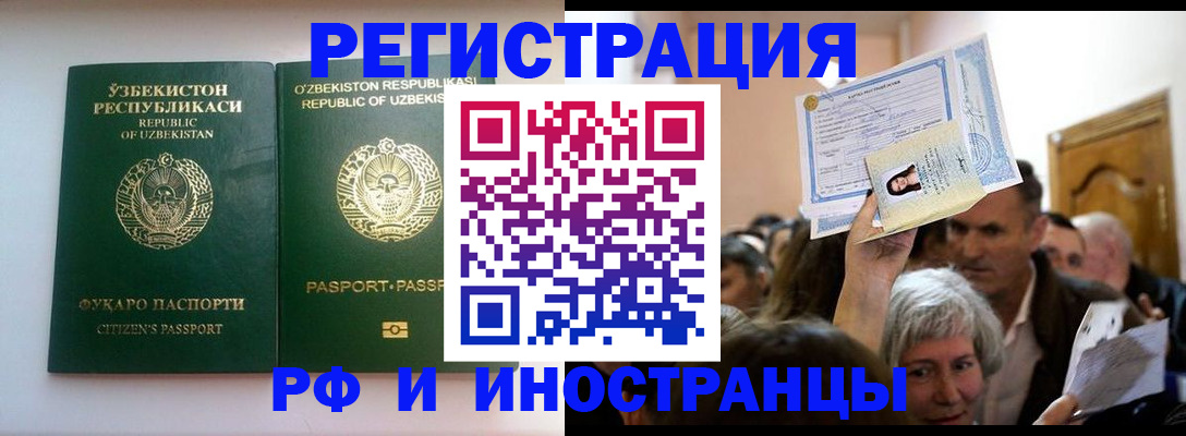 пропишу в квартире в Троицке